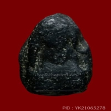 พระพิจิตรเม็ดน้อยหน่า เนื้อดินสีดำ กรุท่าฉนวน จ.พิจิตร 