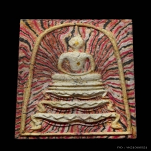 พระสมเด็จฐานสิงห์ เนื้อพิเศษ หลวงพ่อแพ วัดพิกุลทอง สิงห์บุรี