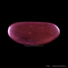 พญาเหล็กไหลพ่อหวล วัดพุทไธศวรรย์ ผิว 3 สี สูง 3.5 ซ.ม.