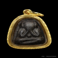  ปิดตาหลวงปู่เฮี้ยง วัดป่าพิมพ์อุสั้นมีจุดสภาพสวยมาก