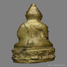 พระชัยไพรีพินาศ วัดบวรนิเวศ ปี 2495