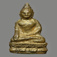 พระชัยไพรีพินาศ วัดบวรนิเวศ ปี 2495