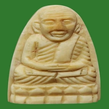 คชสารหมื่นปี อ.นอง พิมพ์เล็ก หน้าตาชัดเจน พร้อมกล่องเดิม   