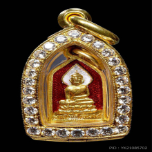 เหรียญไพรีพินาศ วัดบวรนิเวศ ปี 2495 เนื้อทองคำ