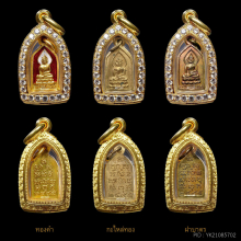 เหรียญไพรีพินาศ วัดบวรนิเวศ ปี 2495 เนื้อทองคำ