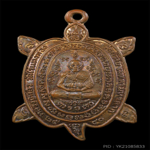 หลวงพ่อหลิว วัดไร่แตงทอง