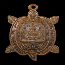 หลวงพ่อหลิว วัดไร่แตงทอง