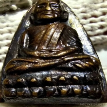 หลังหนังสือ 24 ทองเหลืองหลัง 3 จุด บล๊อคนิยมวงเดือน ผิวเดิมๆ