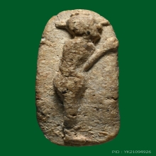 พระวัดพลับพิมพ์ยืนวันทาเสมา