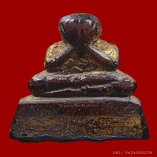 พระปิดตาไม้โพธิ์แกะ หลวงปู่รอด วัดโคนอน