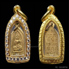 เหรียญไพรีพินาศ วัดบวรนิเวศ ปี 2495 กะไหล่ทอง