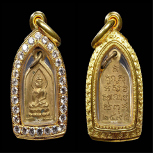 เหรียญไพรีพินาศ วัดบวรนิเวศ ปี 2495 กะไหล่ทอง