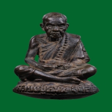 รูปหล่อโบราณเบ้าทุบเสาร์๕ บูชาครู หลวงปู่หมุน วัดบ้านจาน