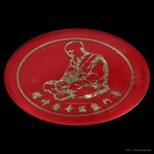 เหรียญพลาสติก