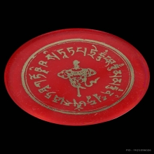 เหรียญพลาสติก