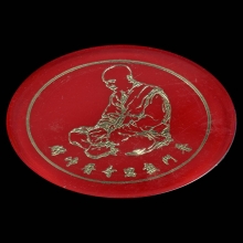 เหรียญพลาสติก