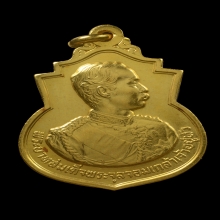 เหรียญรัชกาลที่ 5 ครบรอบ 99 ปี รร.จปร.