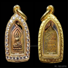 เหรียญไพรีพินาศ วัดบวรนิเวศ ปี 2495 เนื้อฝาบาตร