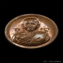 หลวงปู่สิม วัดถ้ำผาป่อง (2)