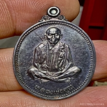 เหรียญพ่อคูณ เทพประทานพร2536 เนื้อเงิน สวยปรี๊ดเต็ม100 หายาก