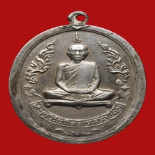 หลวงปู่โต๊ะ วัดประดู่ฉิมพลี รุ่นแรก เนื้อเงิน ปี2510