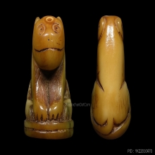 *** จักรพรรดิแห่งเครื่องราง ***