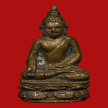 พระกริ่งไพรีพินาศ 