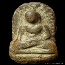 พ่อรอดูมหาวันพิมพ์กลาง