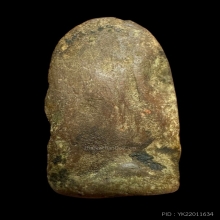 พ่อรอดูมหาวันพิมพ์กลาง