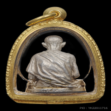 รูปหล่อรุ่นแรก ก้นดอกจัน ปี 2518 เนื้อเงิน หลวงพ่อเกษม เขมโก