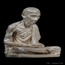 รูปหล่อรุ่นแรก ก้นดอกจัน ปี 2518 เนื้อเงิน หลวงพ่อเกษม เขมโก