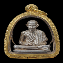 รูปหล่อรุ่นแรก ก้นดอกจัน ปี 2518 เนื้อเงิน หลวงพ่อเกษม เขมโก