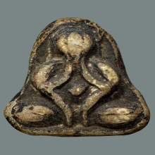 พระปิดตา หลวงพ่อดิ่ง วัดบางวัว เนื้อผงขาว (นิยม)