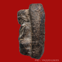 หลวงพ่อทวดเนื้อว่านรุ่นแรก ปี2497พิมพ์กลางใหญ่