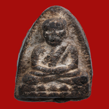 หลวงพ่อทวดเนื้อว่านรุ่นแรก ปี2497พิมพ์กลางใหญ่