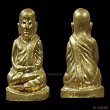 รูปหล่อหลวงพ่อเงิน รุ่นช้างคู่ วัดท้ายน้ำ ปี 2526