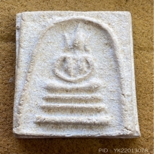 สมเด็จเผ่า พิมพ์อกร่องหูบายศรี  วัดอินทร  95