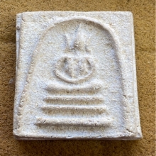 สมเด็จเผ่า พิมพ์อกร่องหูบายศรี  วัดอินทร  95