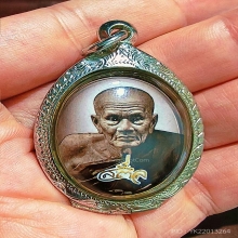 ล็อกเก็ต ปู่ทวด รุ่นแรก สำนักสงฆ์ต้นเลียบ ปี2539 ขอบทองคำ