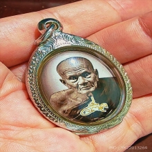 ล็อกเก็ต ปู่ทวด รุ่นแรก สำนักสงฆ์ต้นเลียบ ปี2539 ขอบทองคำ