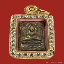 พระหลวงปู่ศุข วัดปากคลองมะขามเฒ่า ตัดชิดใหญ่ ดาราชี้ตำหนิ