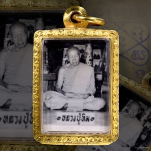 รูปถ่าย 1 นิ้ว หลวงปู่ทิม วัดละหารไร่ 