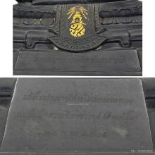 พระพุทธจักรพรรดิ์ วัดมงคลจักรวรรดิ (วัดสามปลื้ม) 