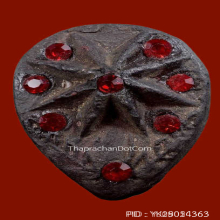 ดาวนายพัน หลวงพ่อผินะ วัดสนมลาว จ.สระบุรี