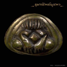 พระปิดตา หลวงพ่อทับ วัดอนงค์ ติดที่1