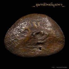 พระปิดตา หลวงพ่อทับ วัดอนงค์ ติดที่1