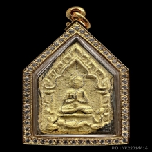 ขุนแผนผงพราย หลวงพ่อชำนาญ  ลงทองหลังฝังตะกรุดสาริกาคู่