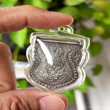 เหรียญ จปร รัชกาลทื่5