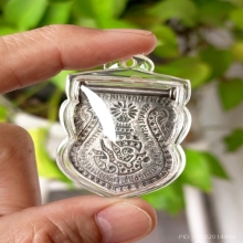 เหรียญ จปร รัชกาลทื่5