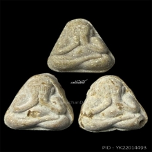 ปิดตานะมิหลวงปูสี